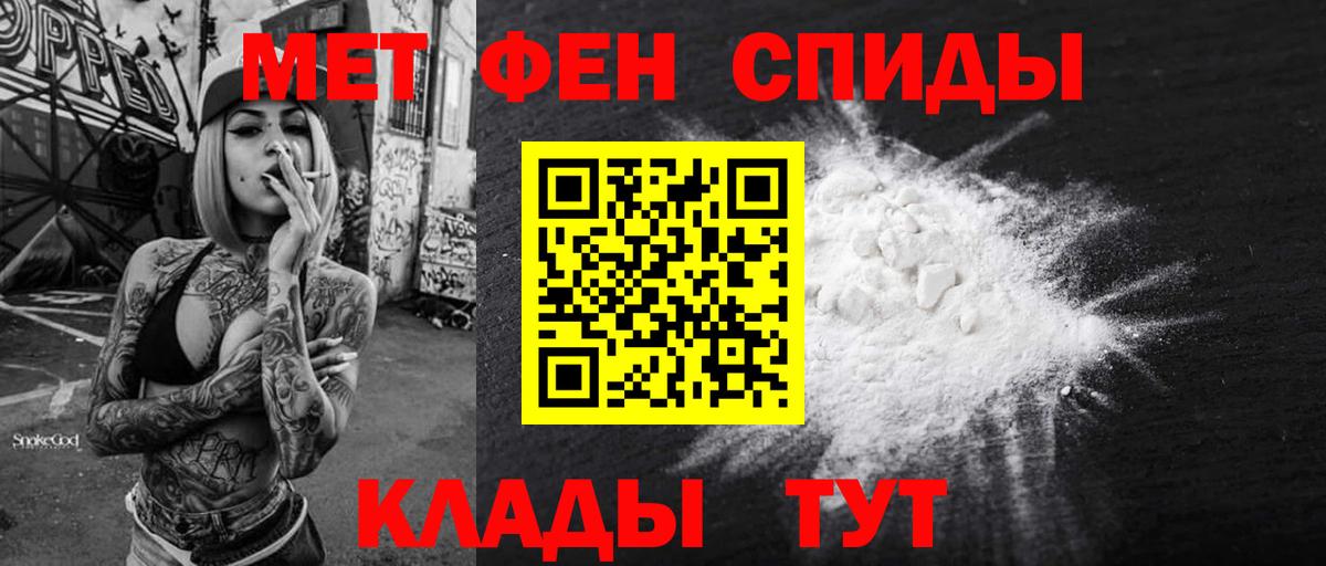 Amphetamine 98% Ступино