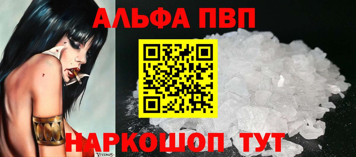 Марихуана Ступино