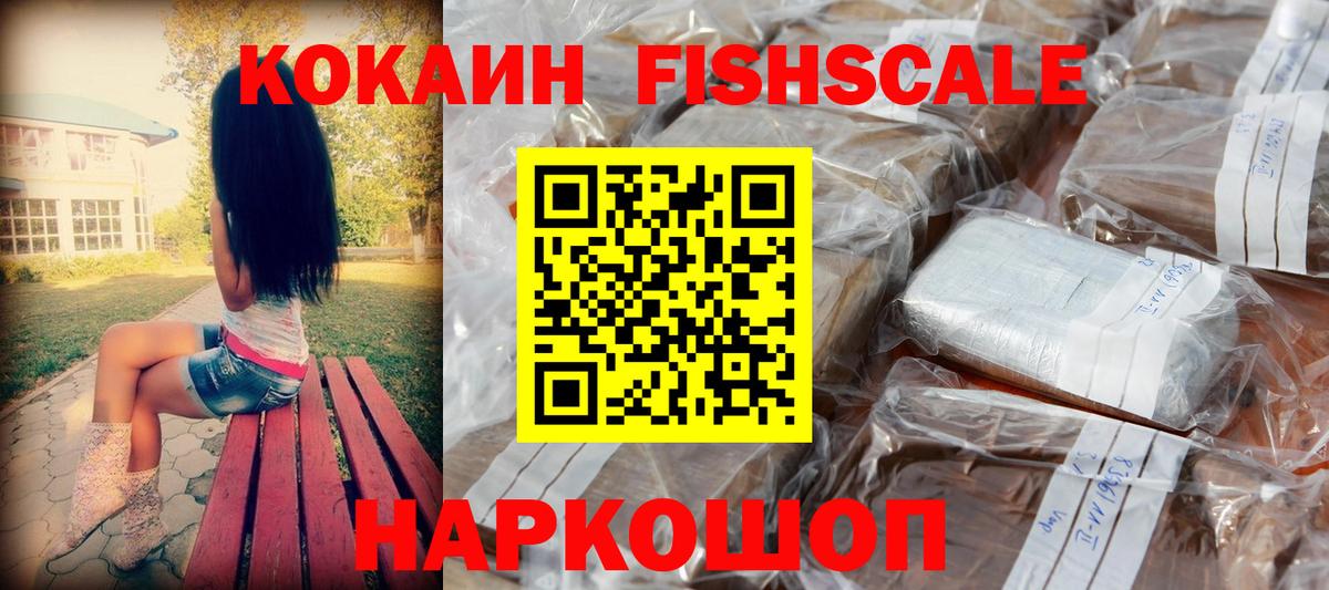 КОКАИН 97%  Кокаин 98%  Вход с VPN  Ступино 