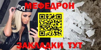 скорость mdpv Ставрополь