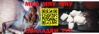 скорость mdpv Ставрополь