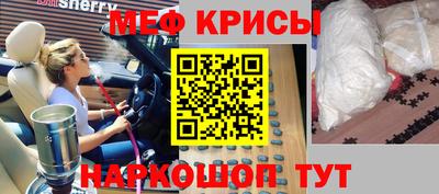 скорость mdpv Ставрополь