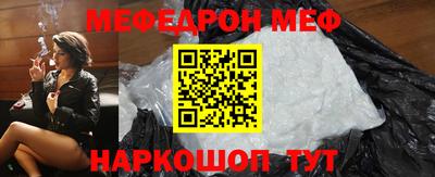 скорость mdpv Ставрополь