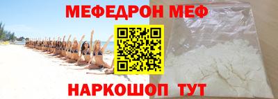 скорость mdpv Ставрополь
