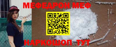 скорость mdpv Ставрополь