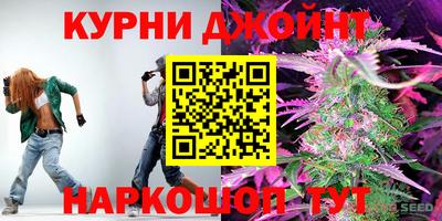 каннабис Тверь