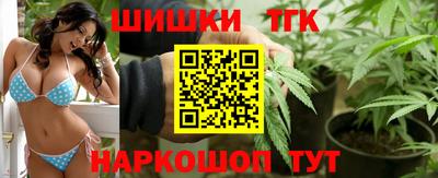 каннабис Тверь