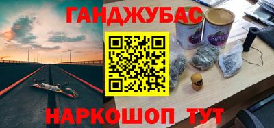 скорость mdpv Ставрополь