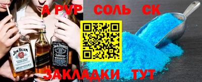 apvp Старая Купавна