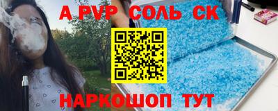 apvp Старая Купавна