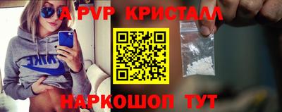 apvp Старая Купавна