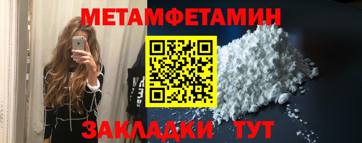 Ступино  Метамфетамин винт  Метамфетамин винт  Вход с VPN 