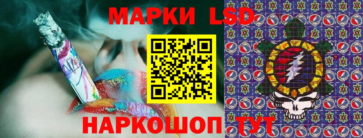 Марки NBOMe  Марки N-bome 1,5мг  Вход с VPN  Ступино  Марки N-bome 1,5мг 