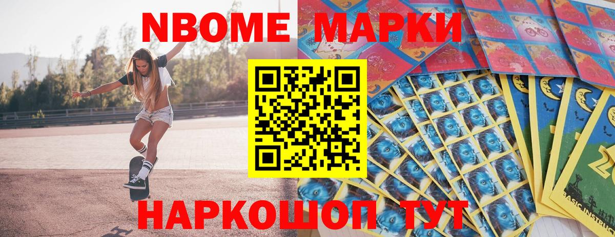 МДМА  Вход с VPN  Метамфетамин  Гашиш  Ступино  МЕФ  