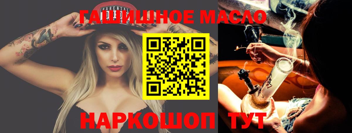 ТГК концентрат Ступино