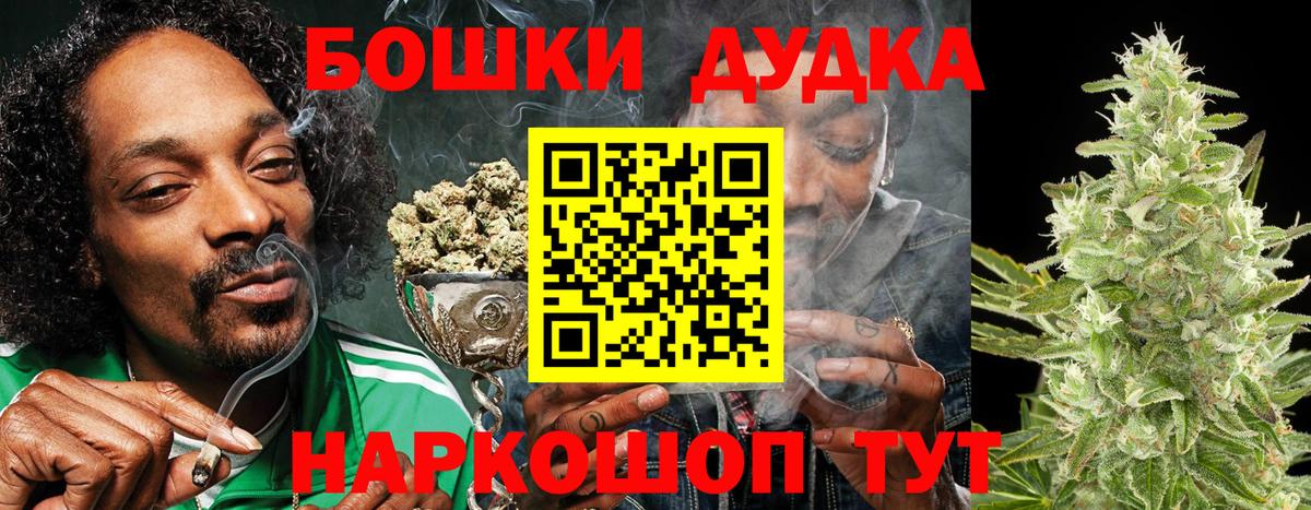 Ступино  Шишки марихуана SATIVA & INDICA  Каннабис сатива  Вход с VPN  Каннабис индика 